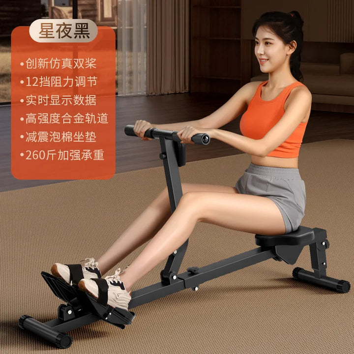 Home Cardio Rowing Machine