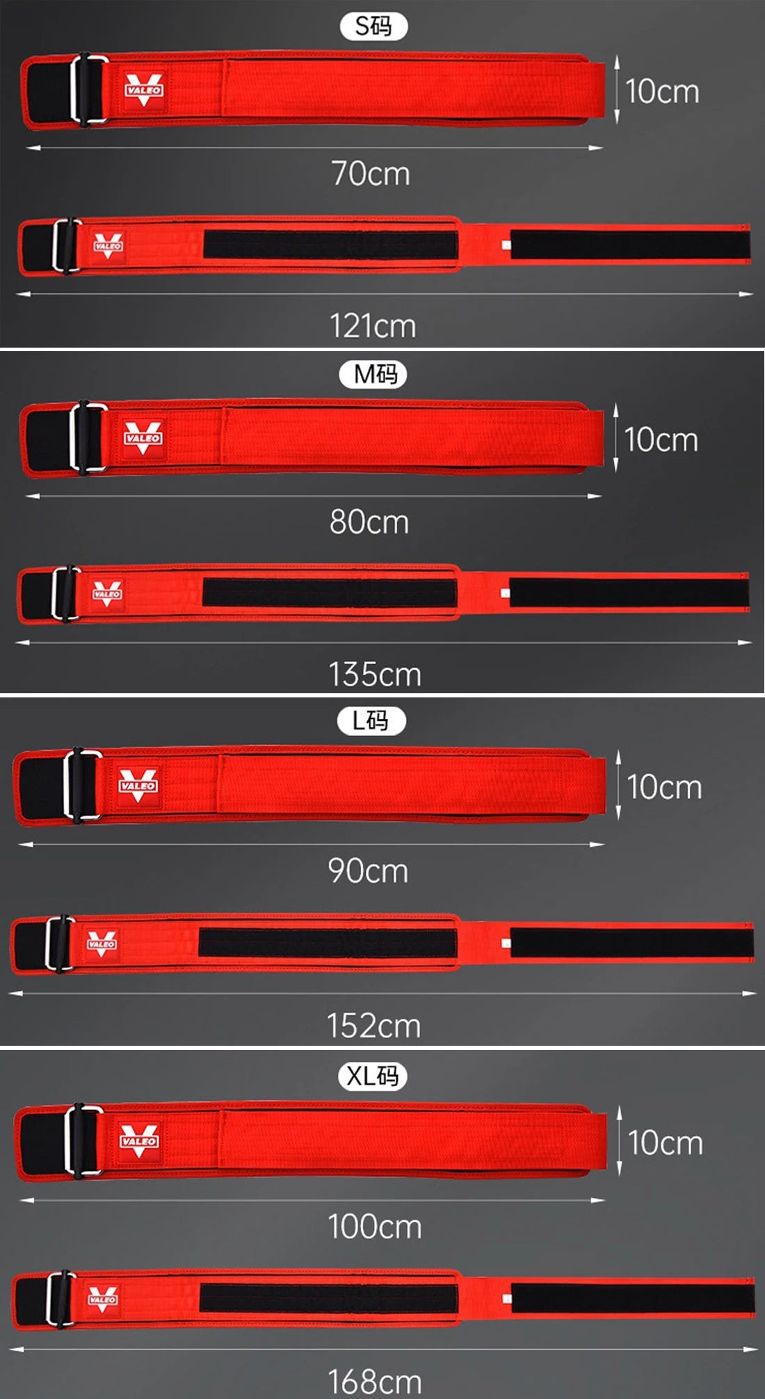 Nylon Weightlifting Waist Belt
