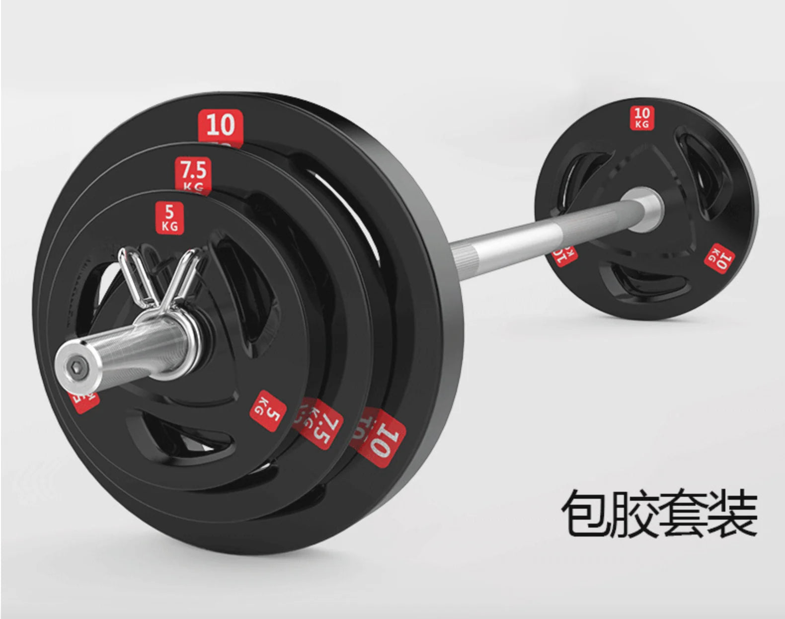 Rubber Weight Plates